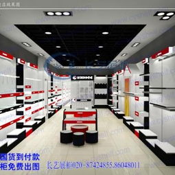福州服饰鞋帽展柜